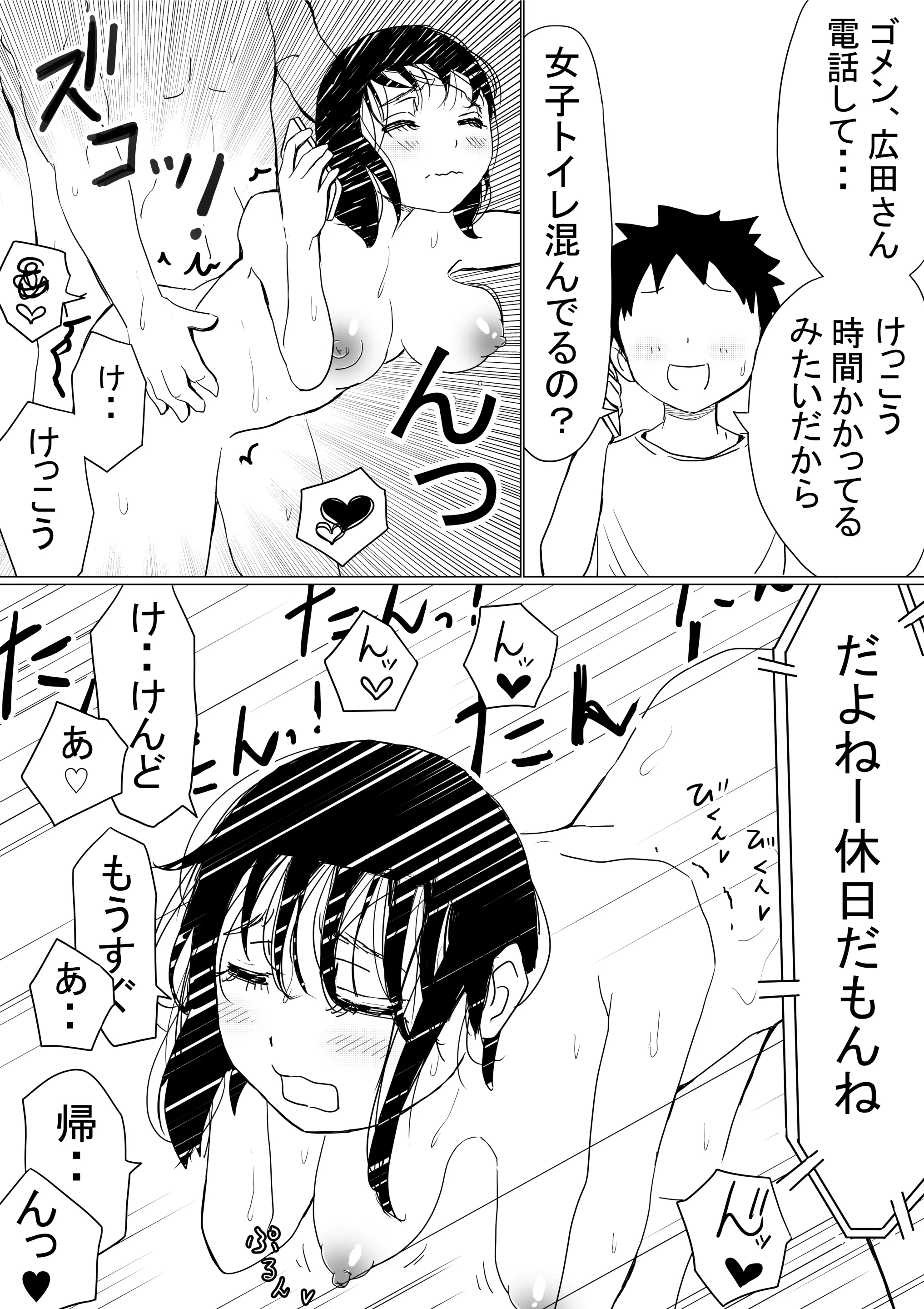 웹툰 이미지 26