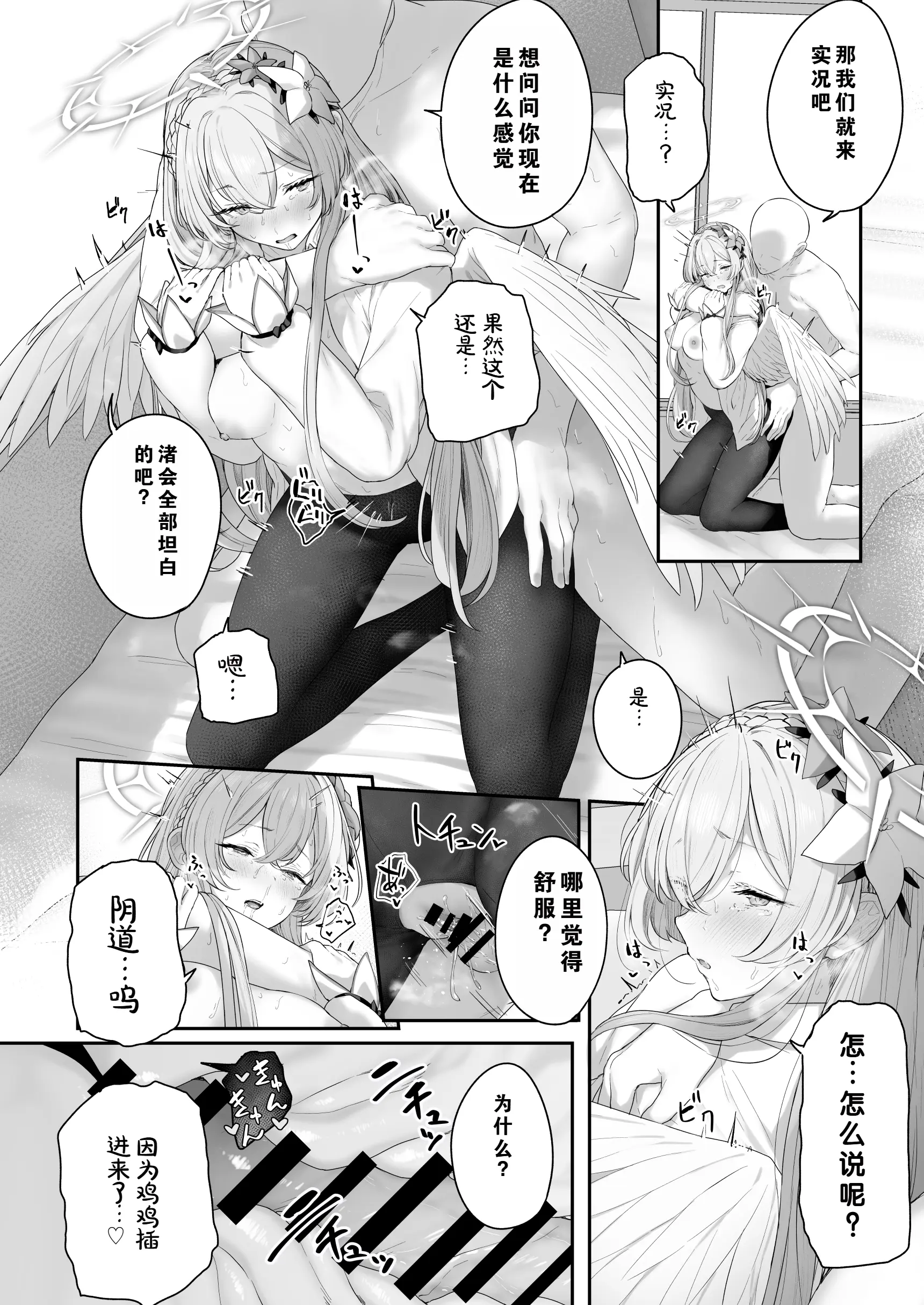 웹툰 이미지 21
