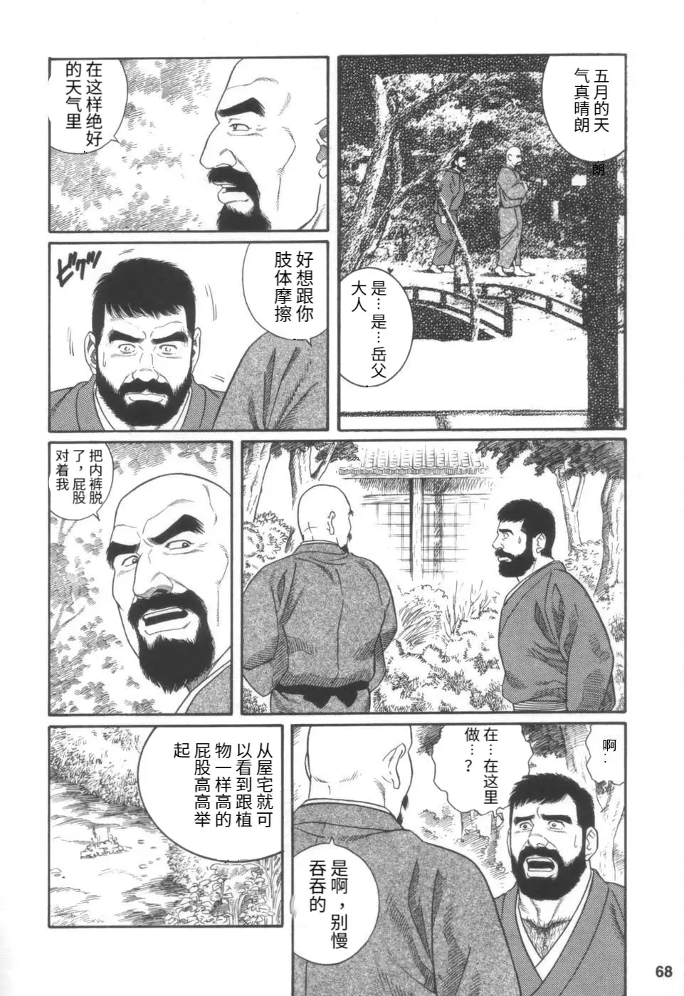 웹툰 이미지 25