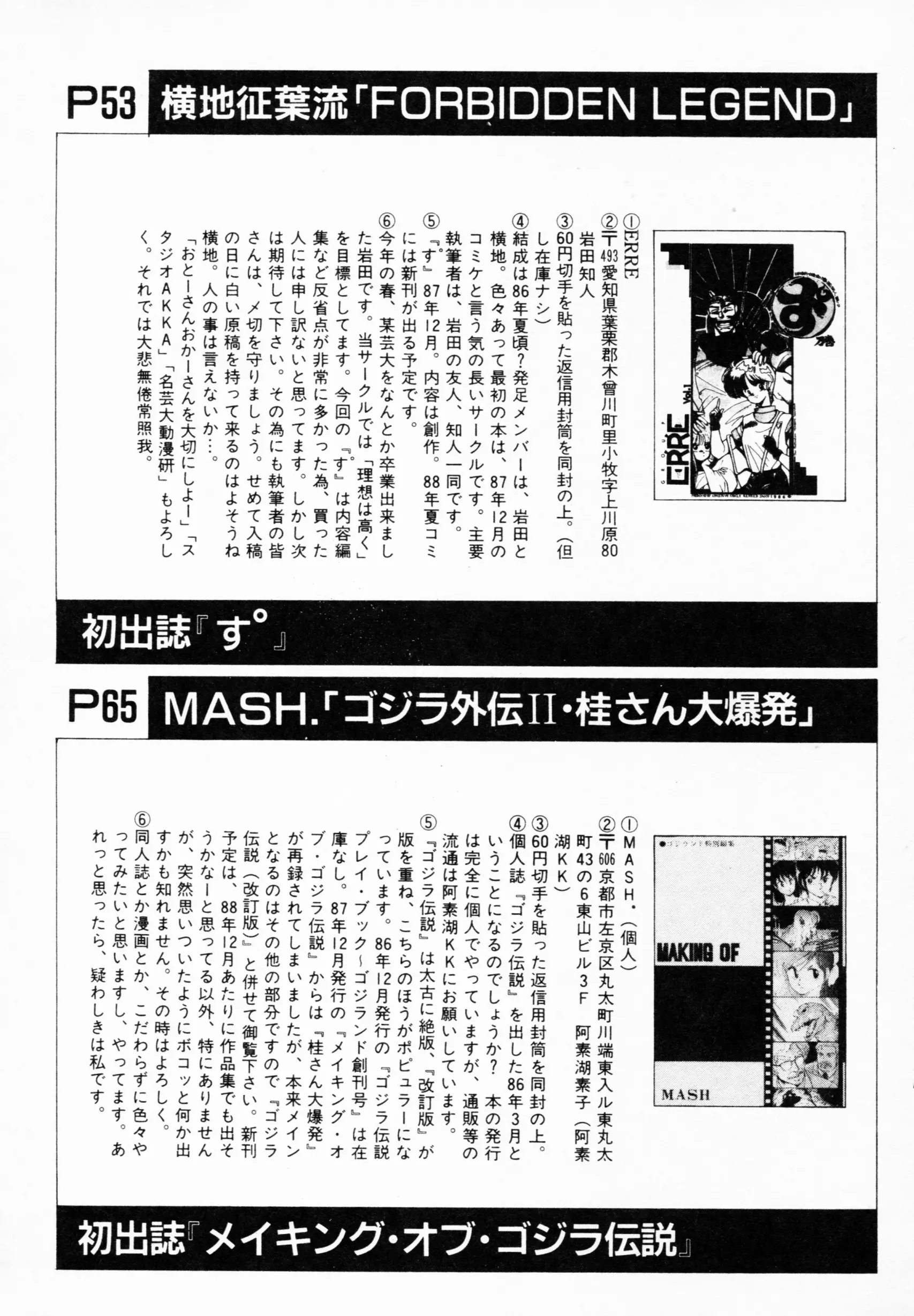 웹툰 이미지 185