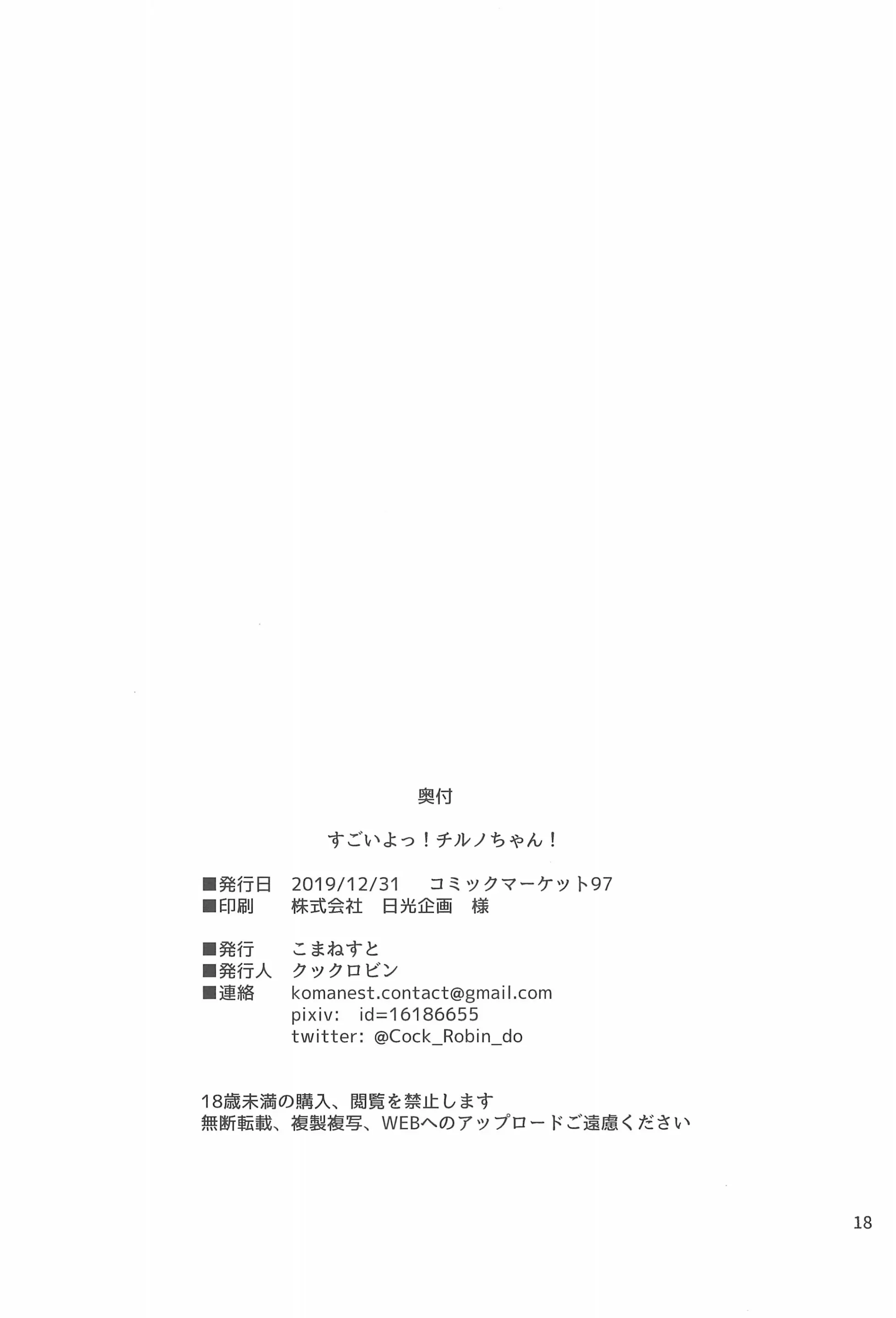 웹툰 이미지 17