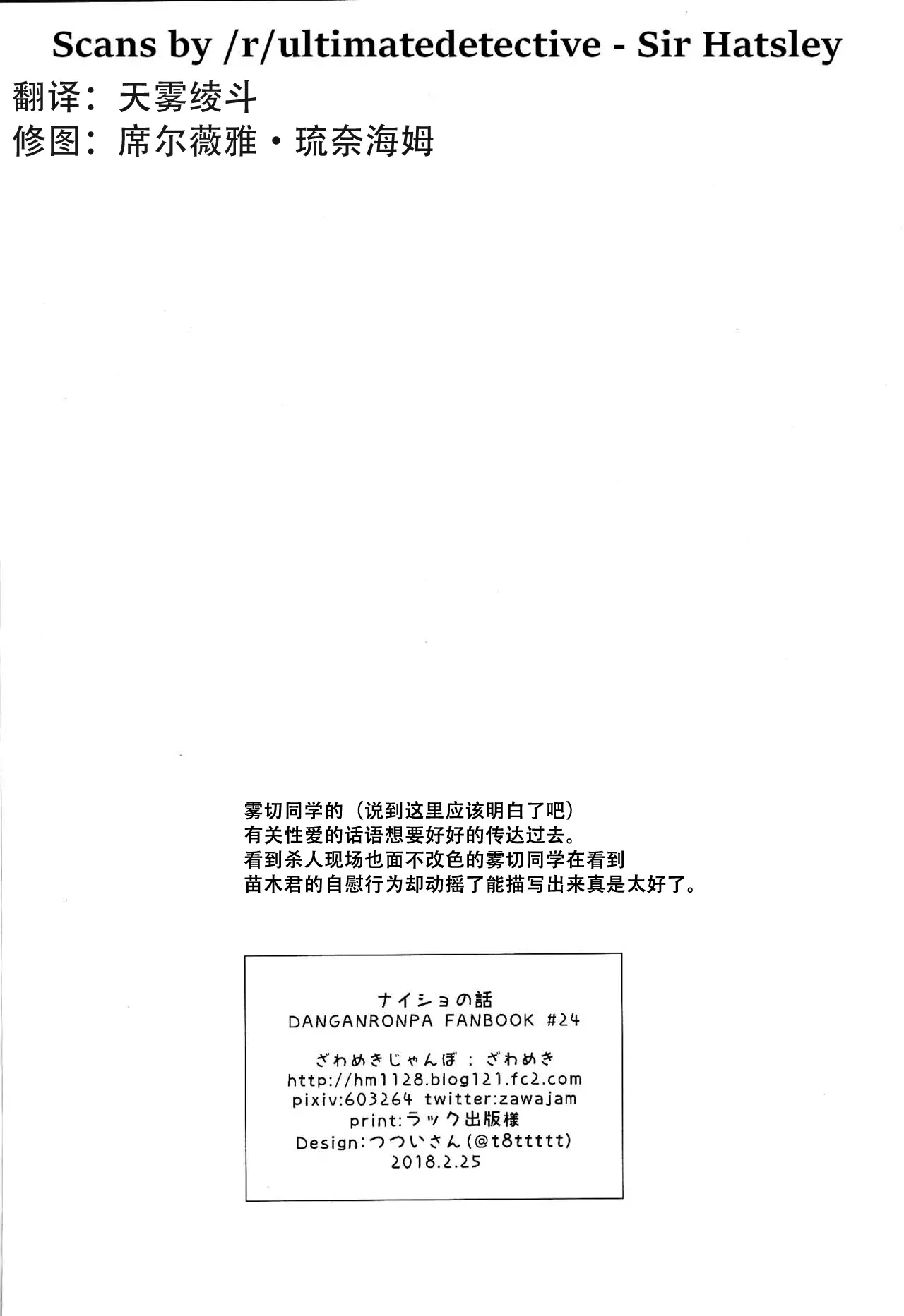 웹툰 이미지 44