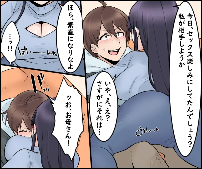 웹툰 이미지 8