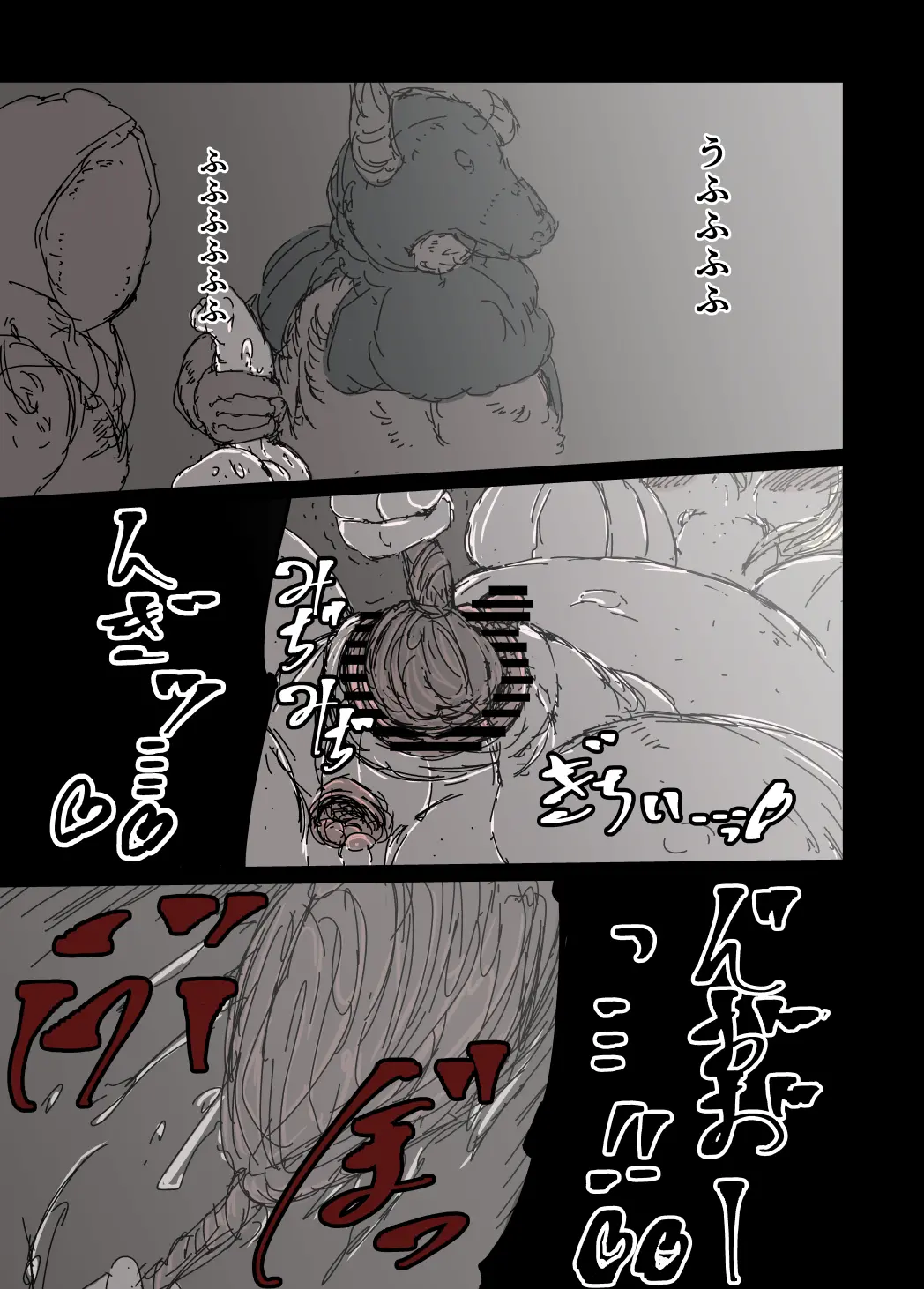 웹툰 이미지 44