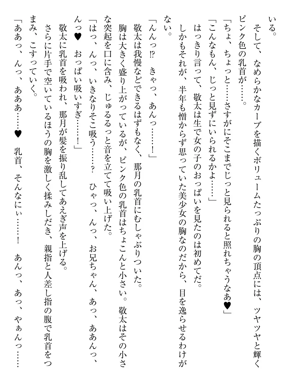 웹툰 이미지 50