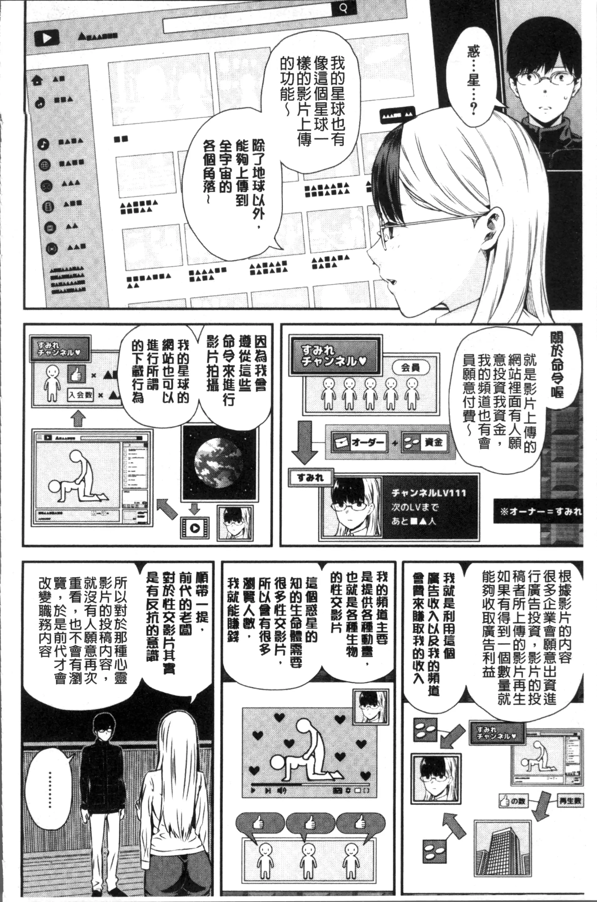 웹툰 이미지 171