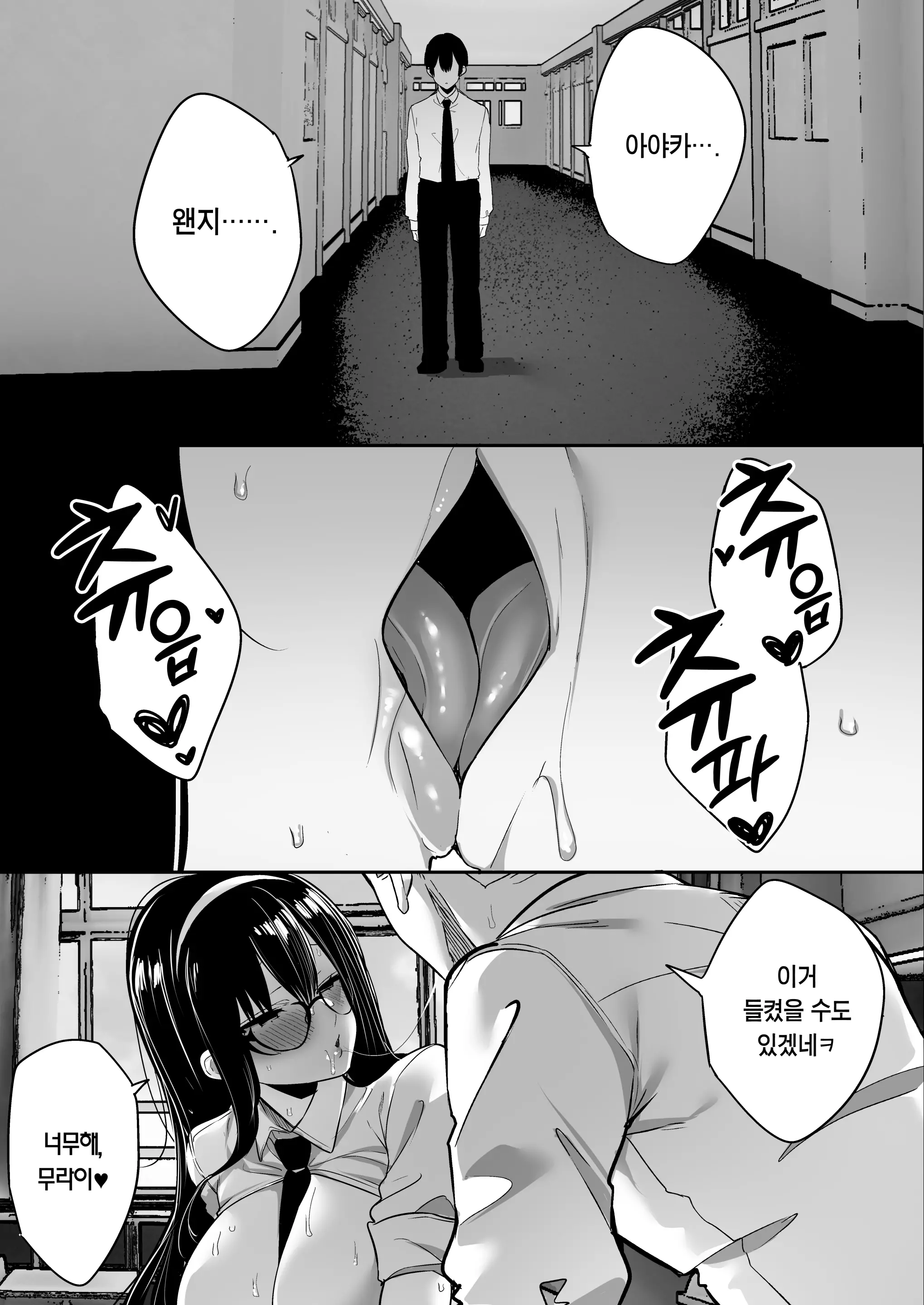웹툰 이미지 58