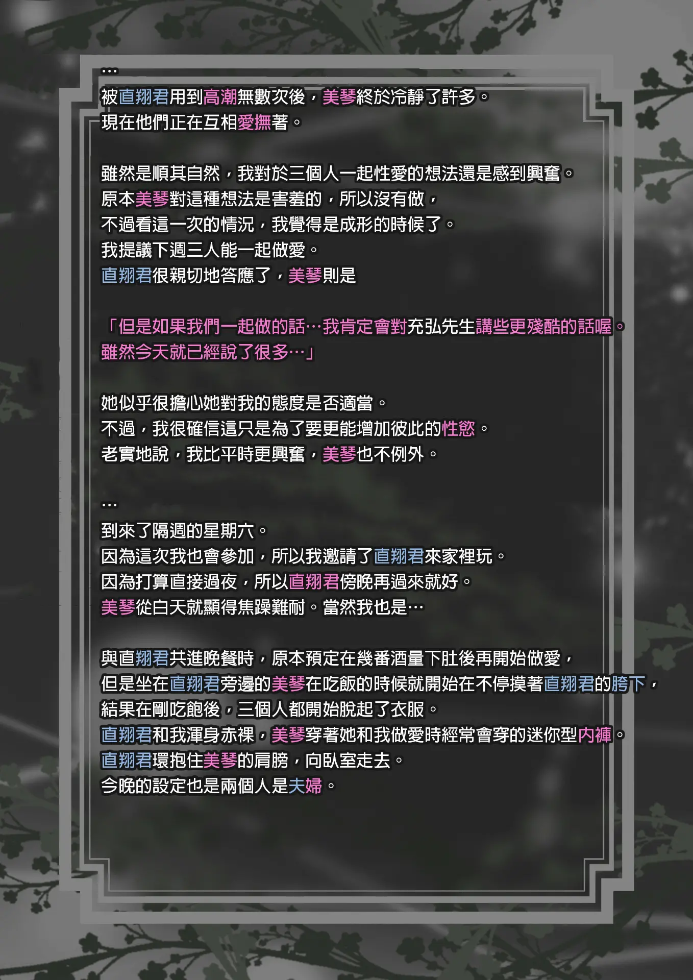 웹툰 이미지 59
