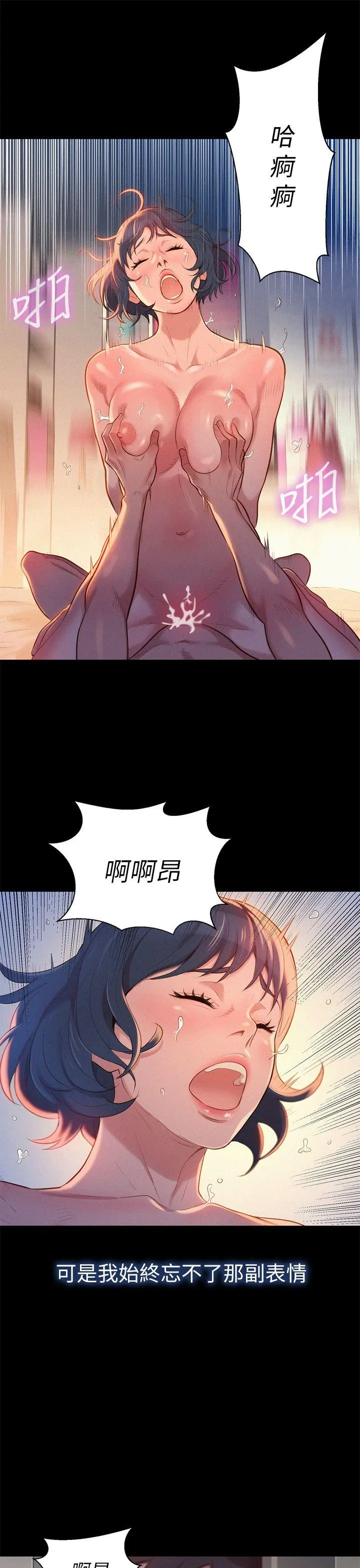 웹툰 이미지 71