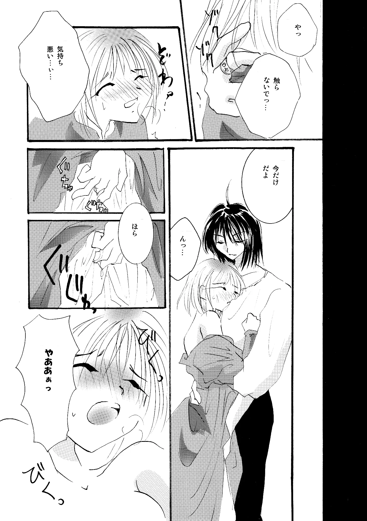 웹툰 이미지 60