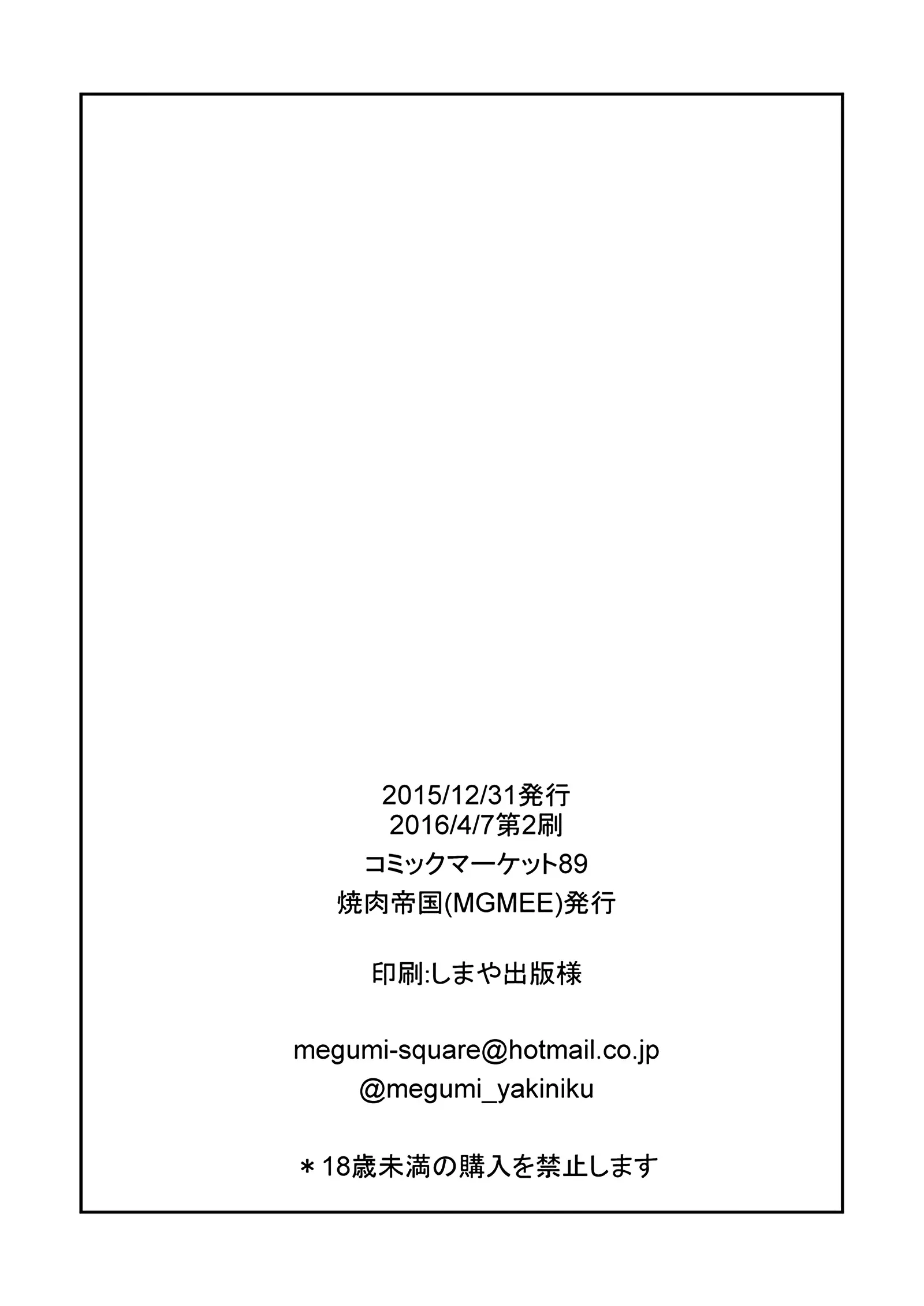 웹툰 이미지 17