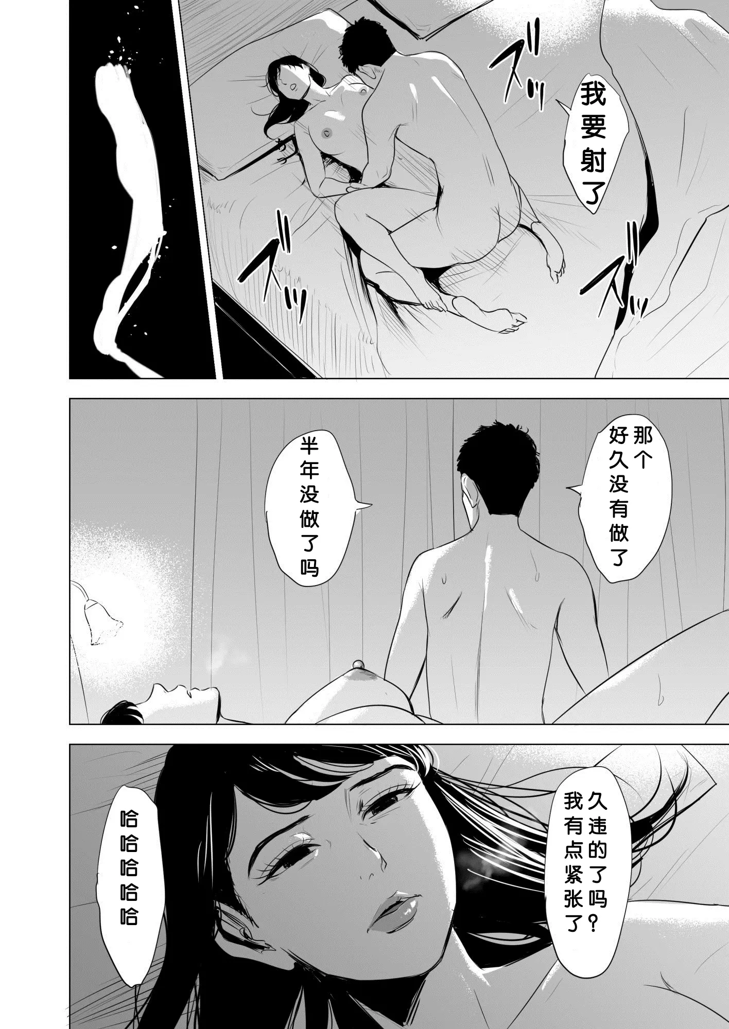 웹툰 이미지 56
