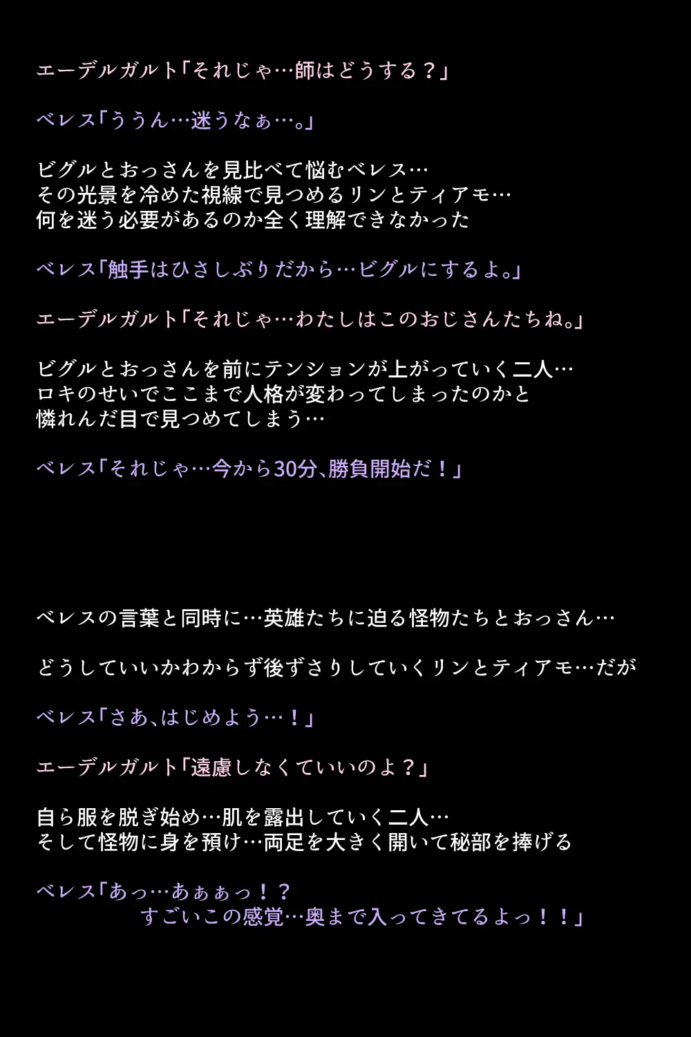 웹툰 이미지 84