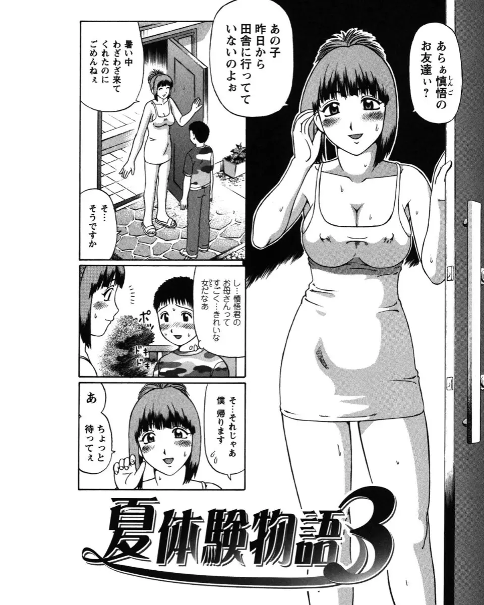 웹툰 이미지 32