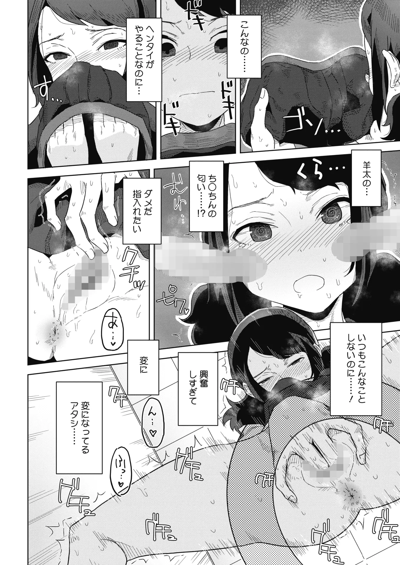 웹툰 이미지 370