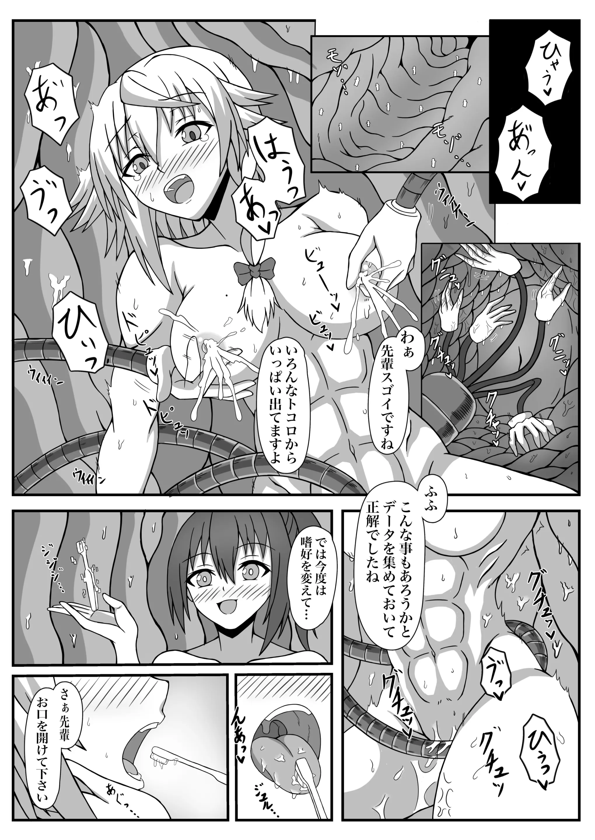 웹툰 이미지 114
