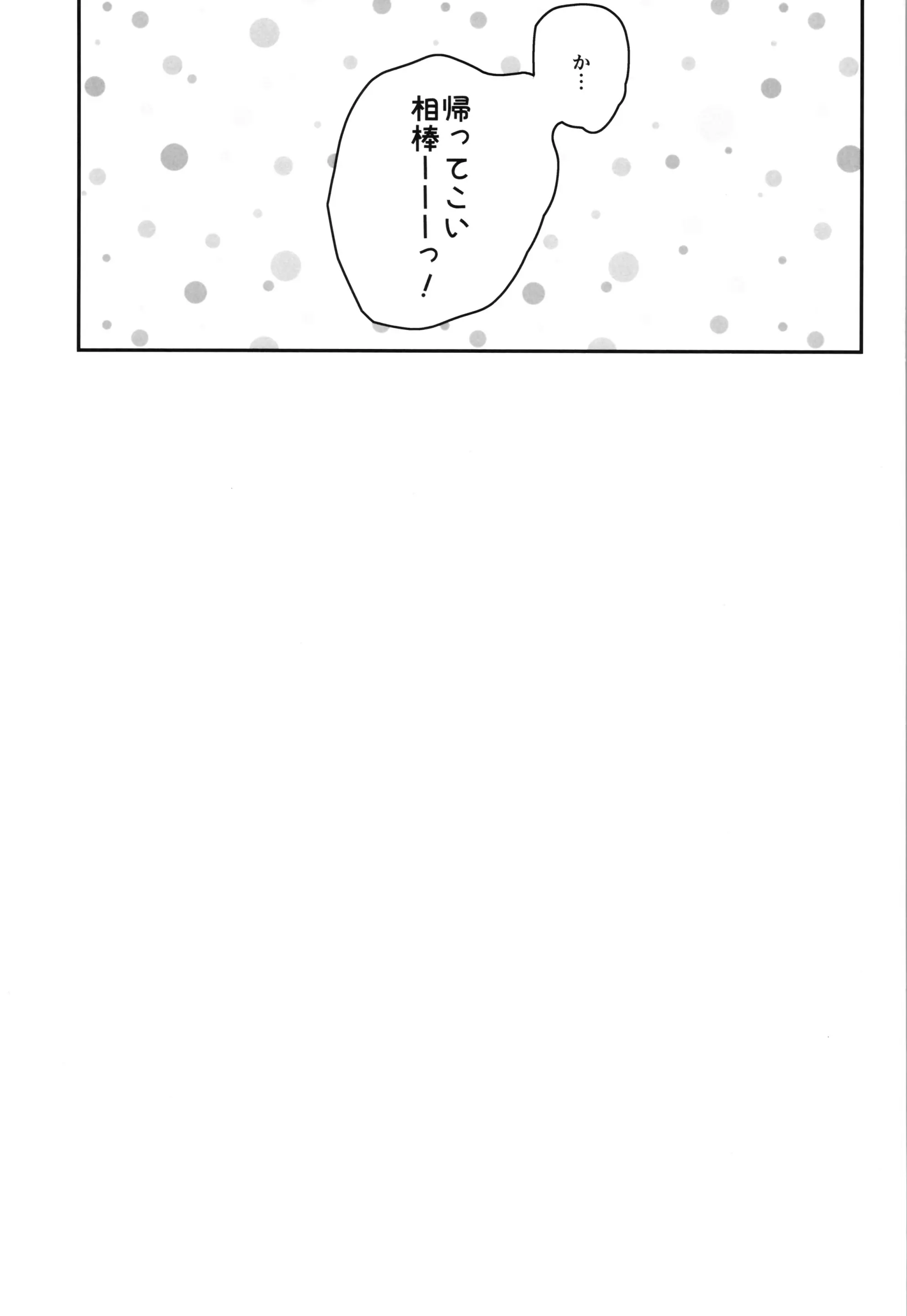 웹툰 이미지 20