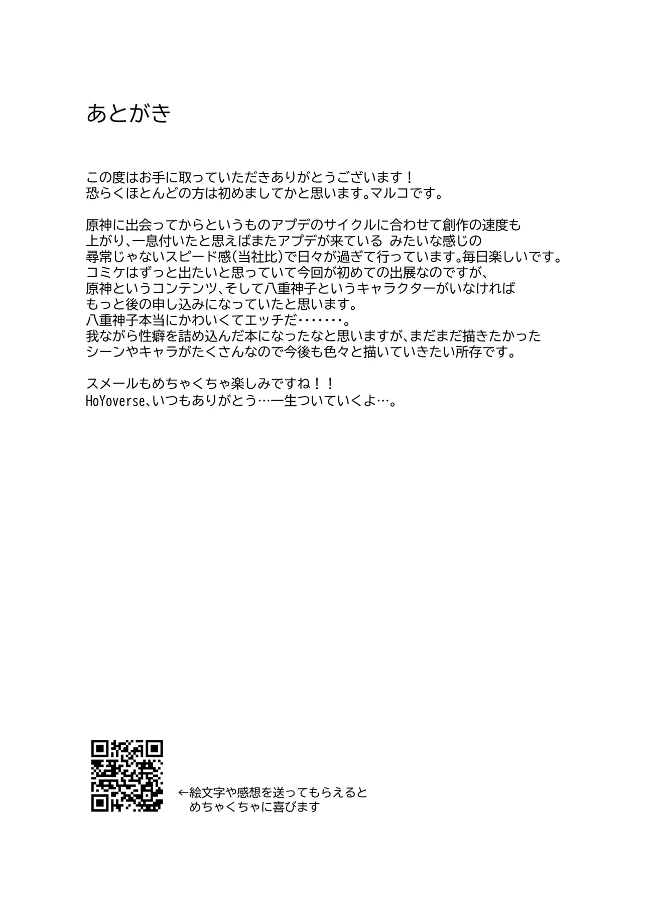 웹툰 이미지 25