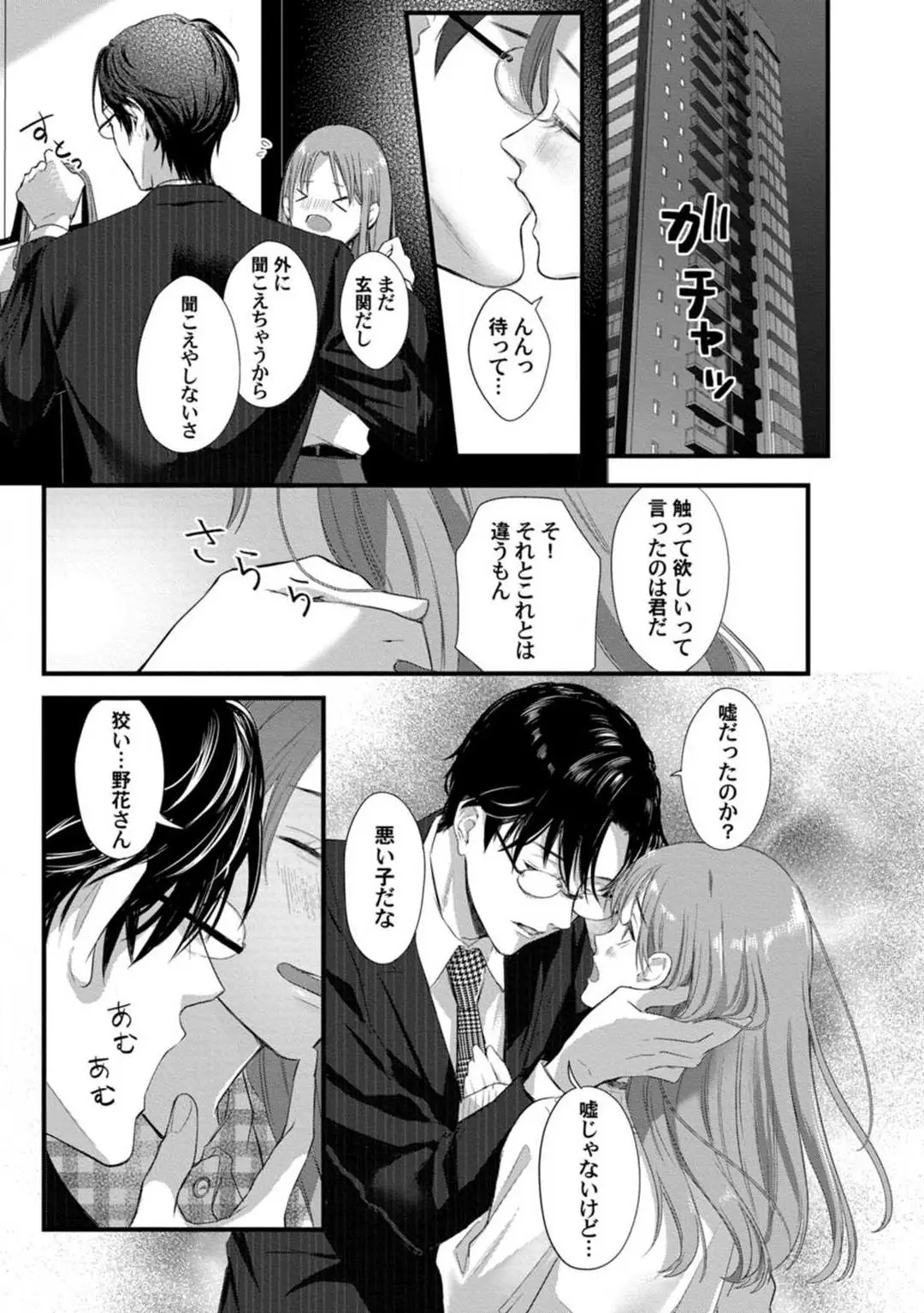 웹툰 이미지 120