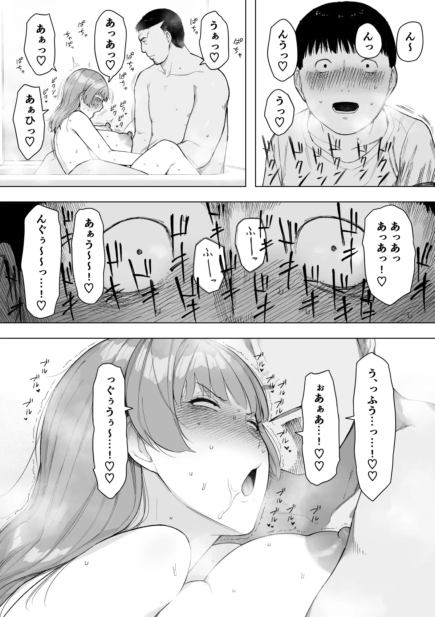 웹툰 이미지 28