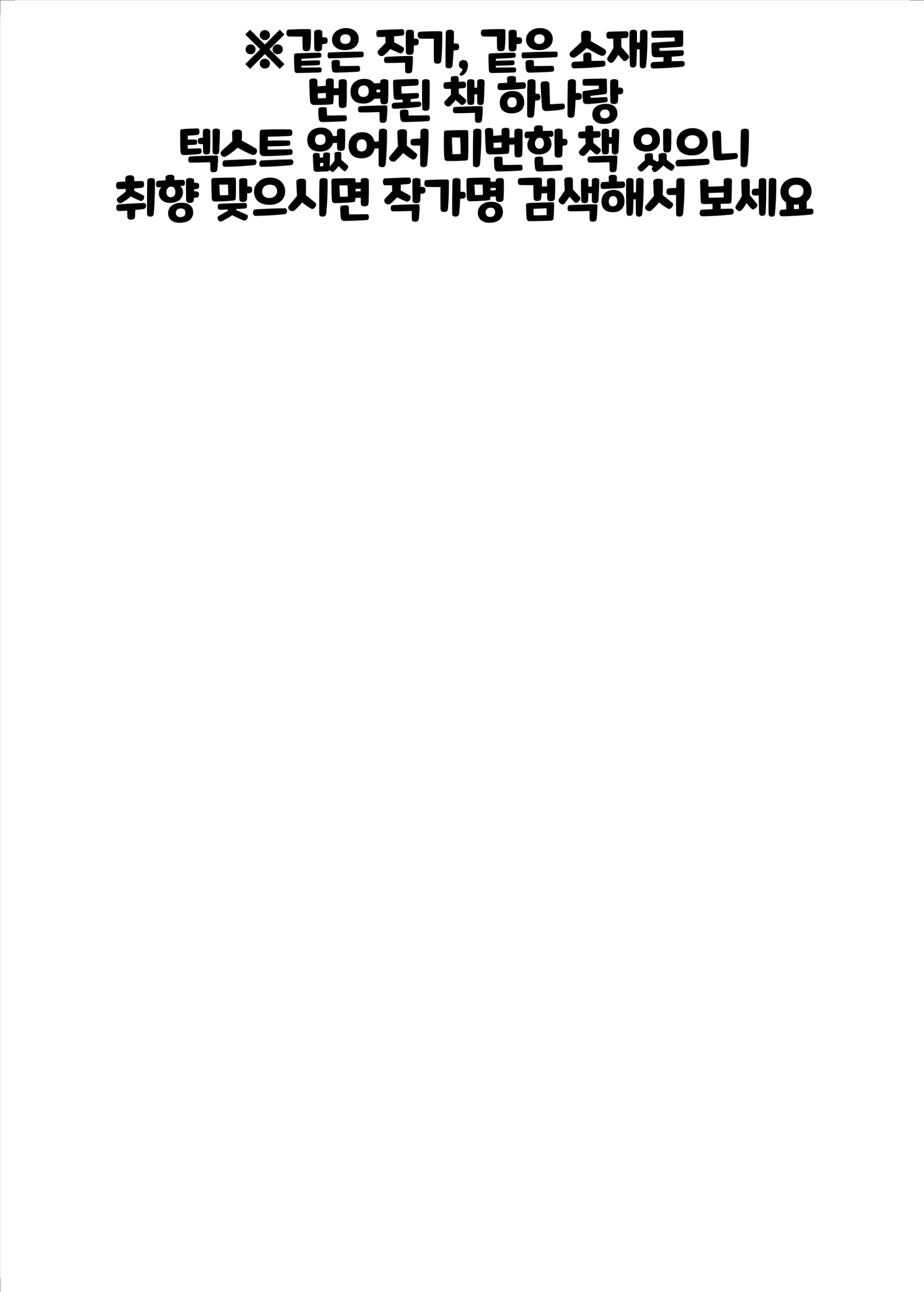 웹툰 이미지 1