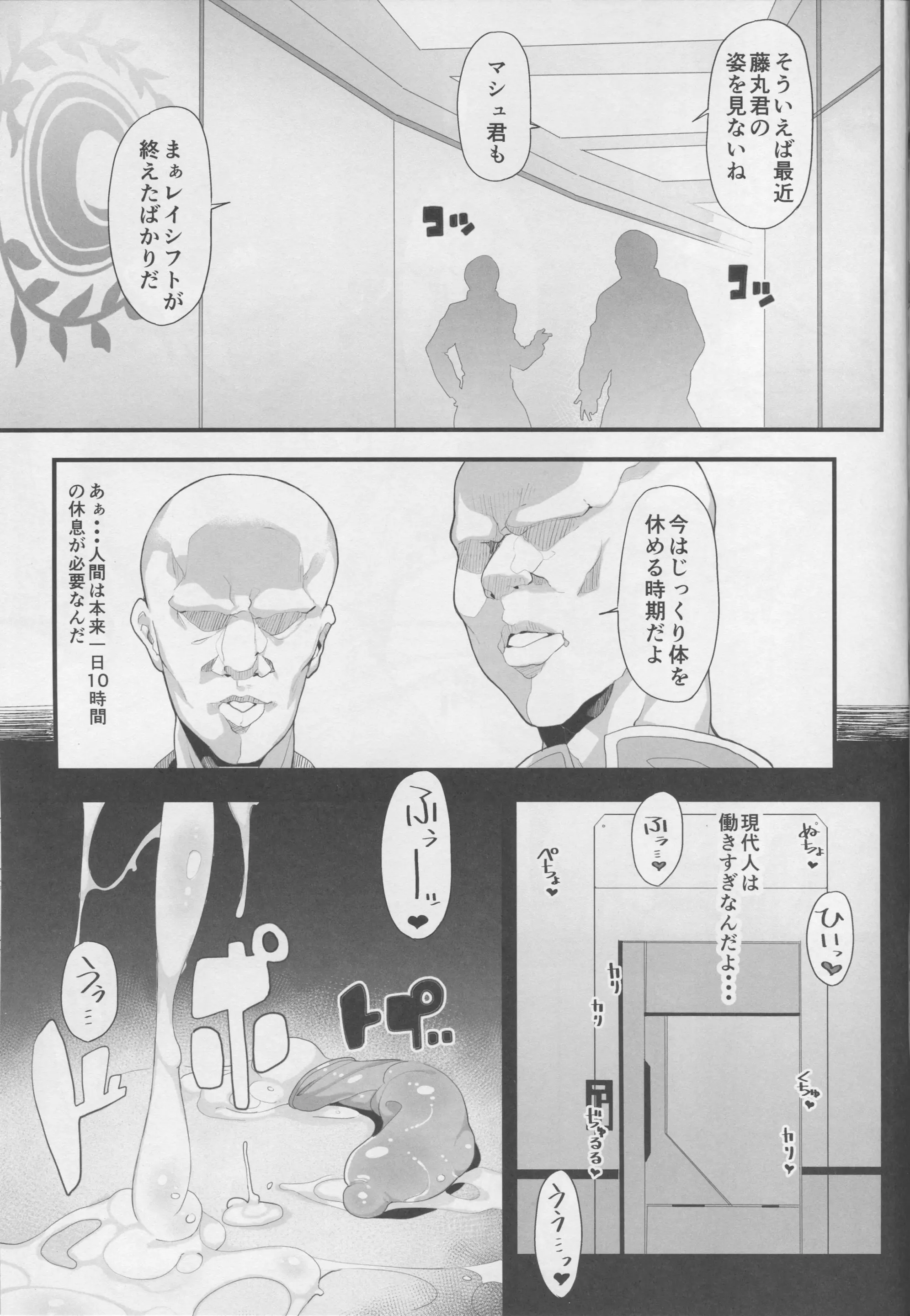 웹툰 이미지 21