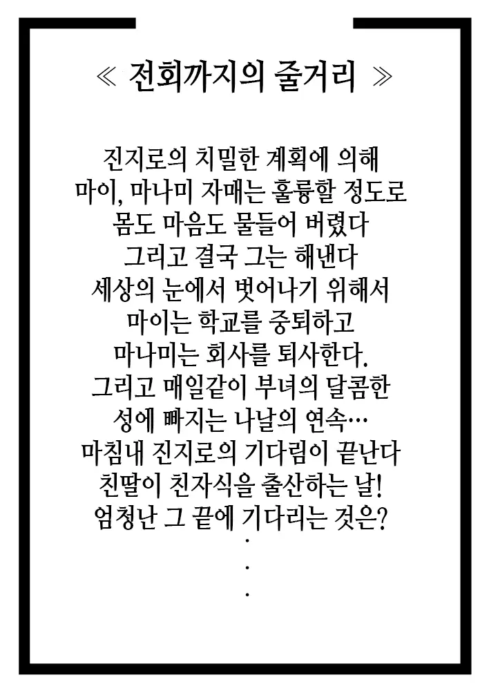 웹툰 이미지 6
