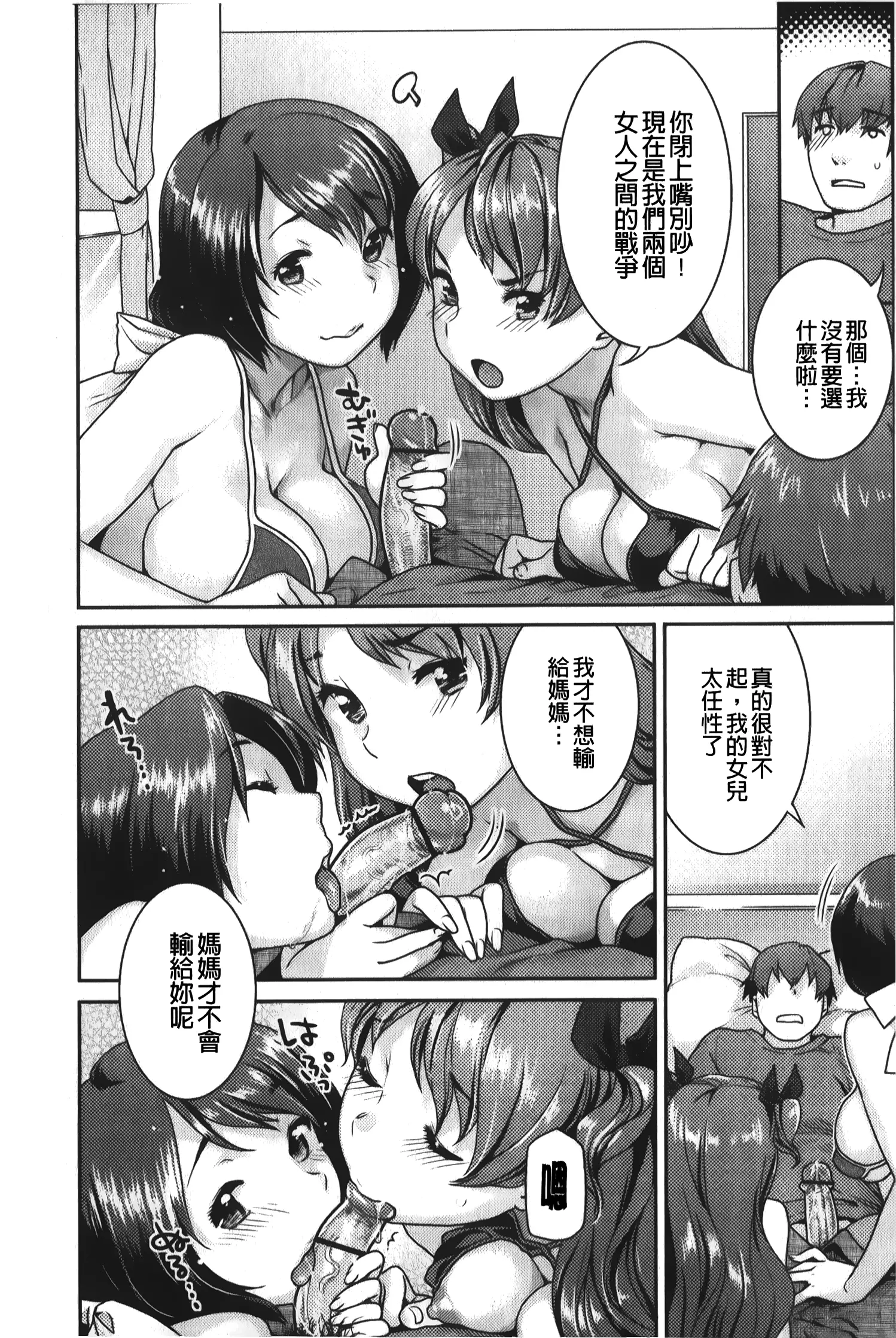 웹툰 이미지 180