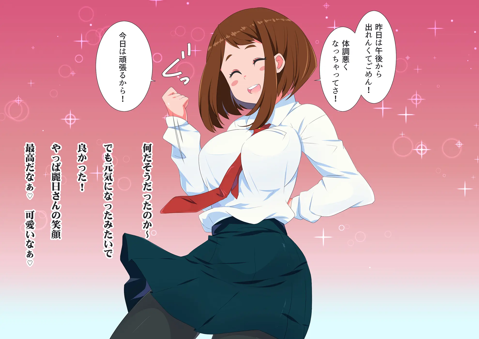 웹툰 이미지 142