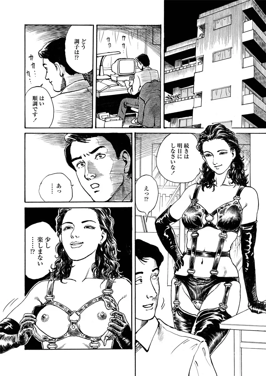 웹툰 이미지 27