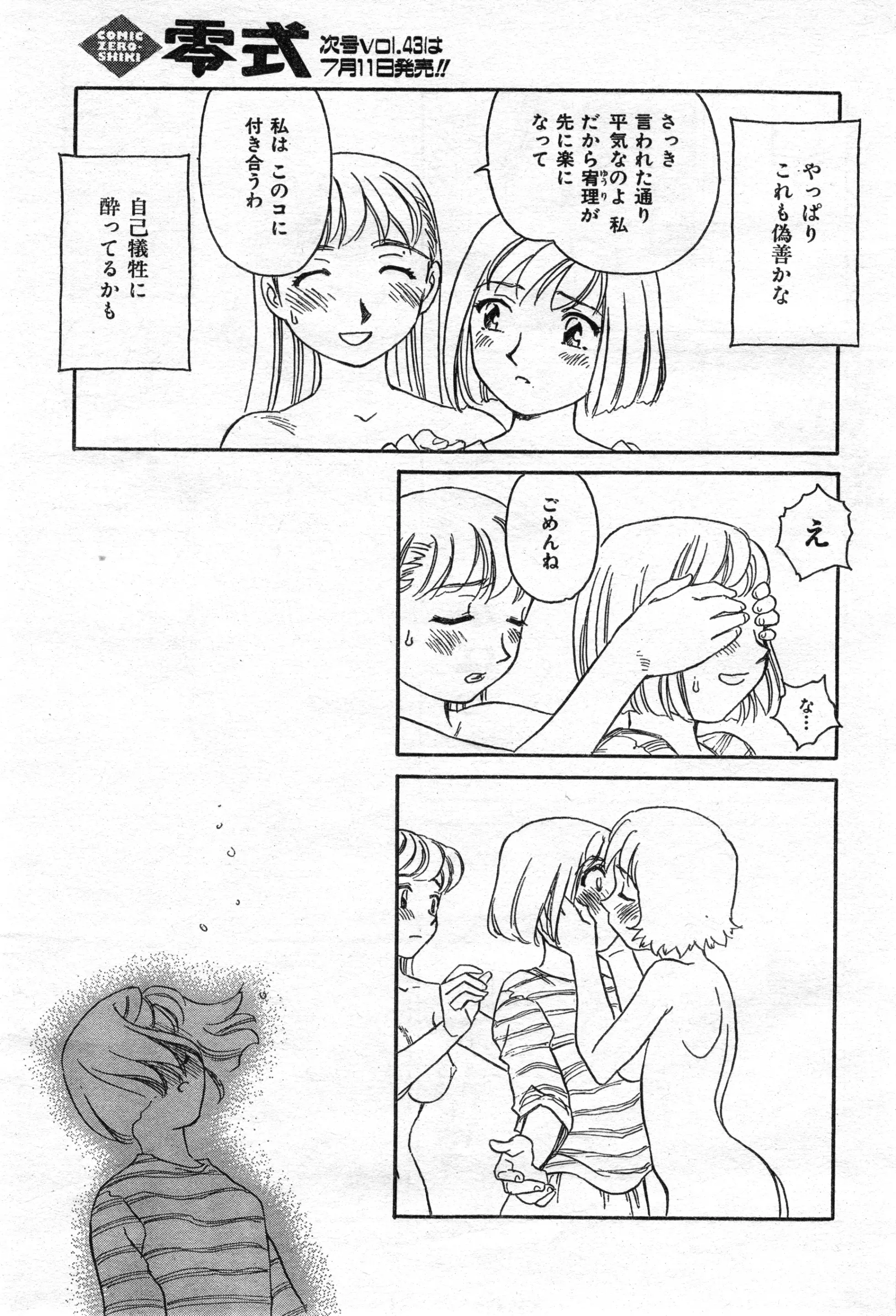 웹툰 이미지 64