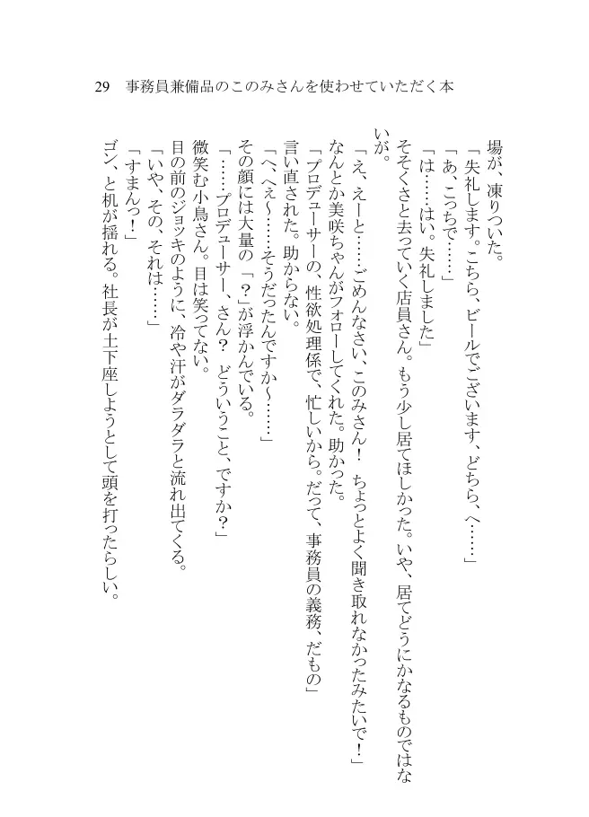 웹툰 이미지 26