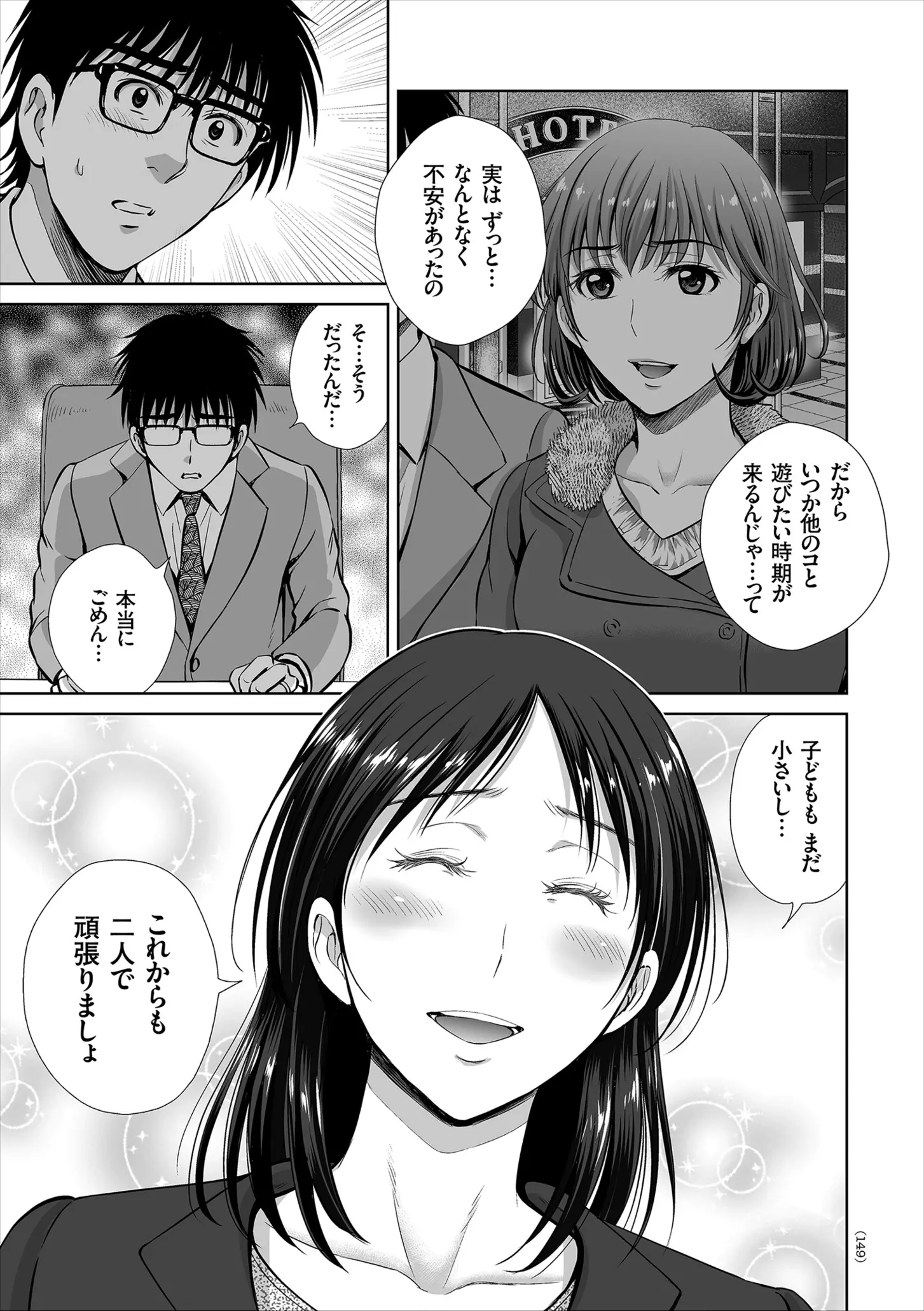 웹툰 이미지 148