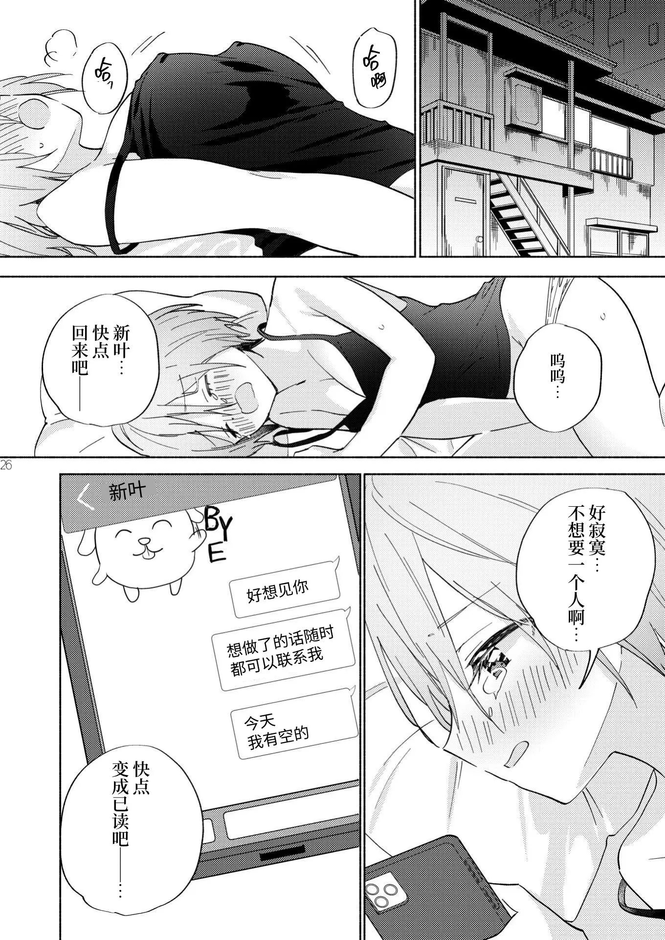 웹툰 이미지 24