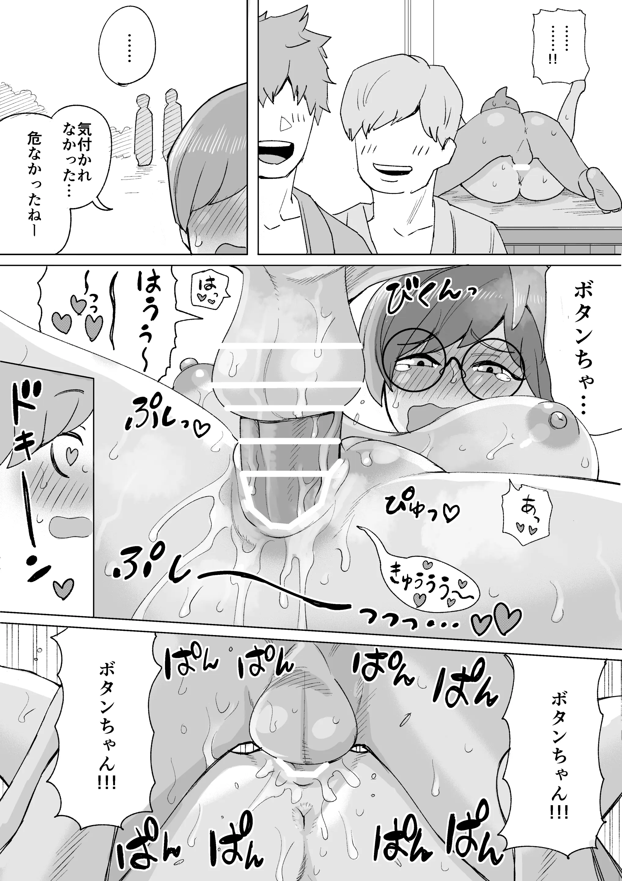 웹툰 이미지 77