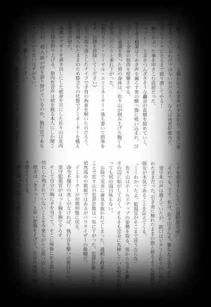 웹툰 이미지 59