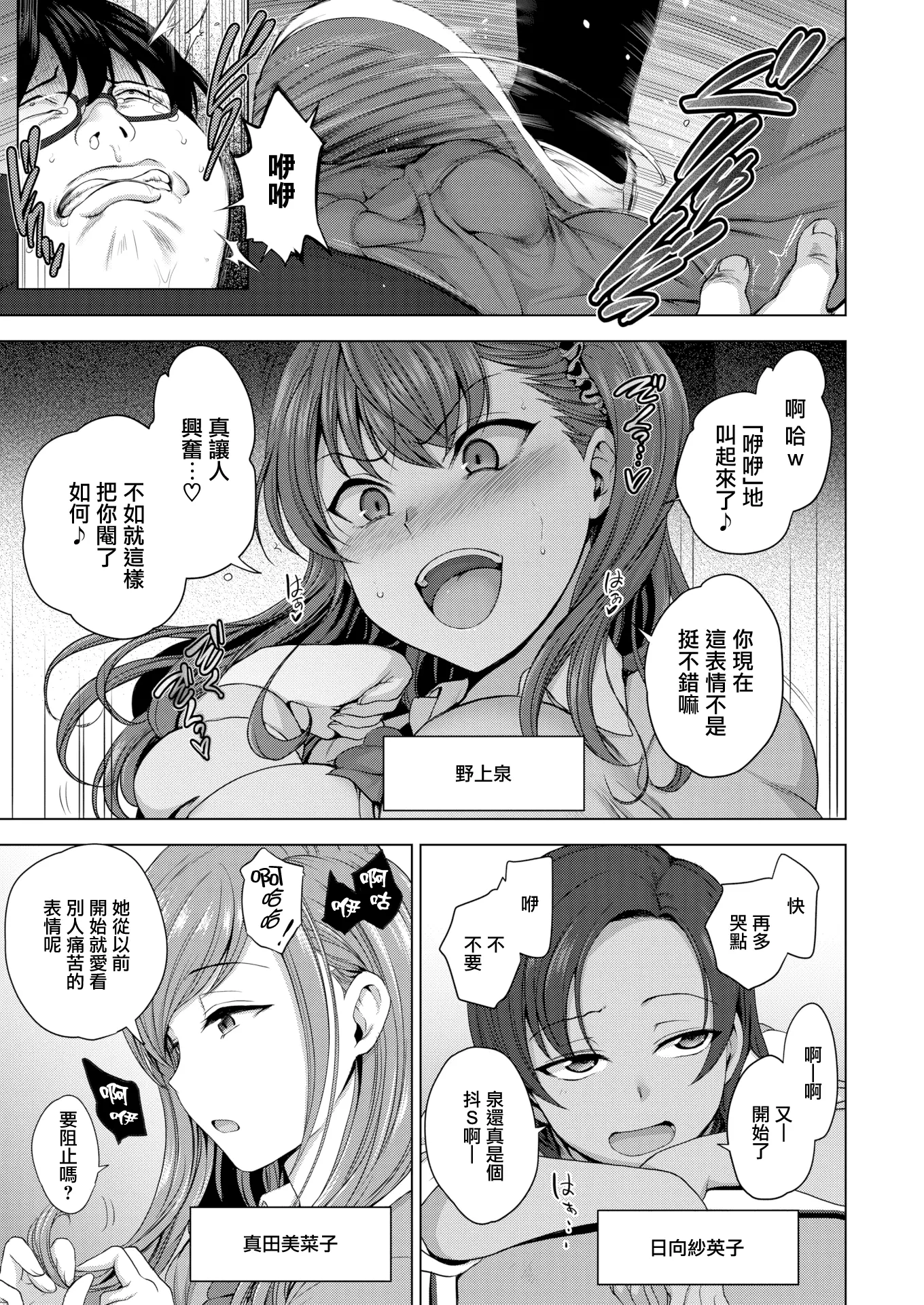 웹툰 이미지 4