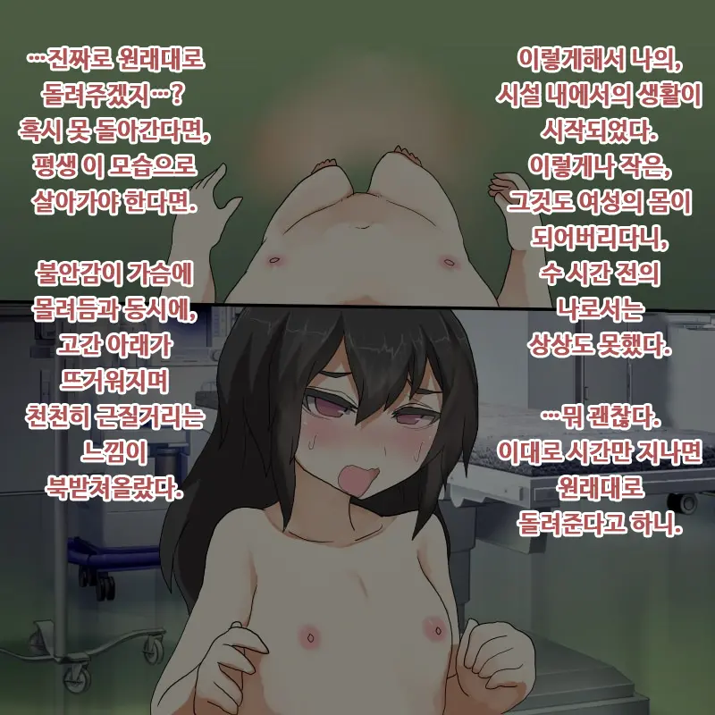 웹툰 이미지 9