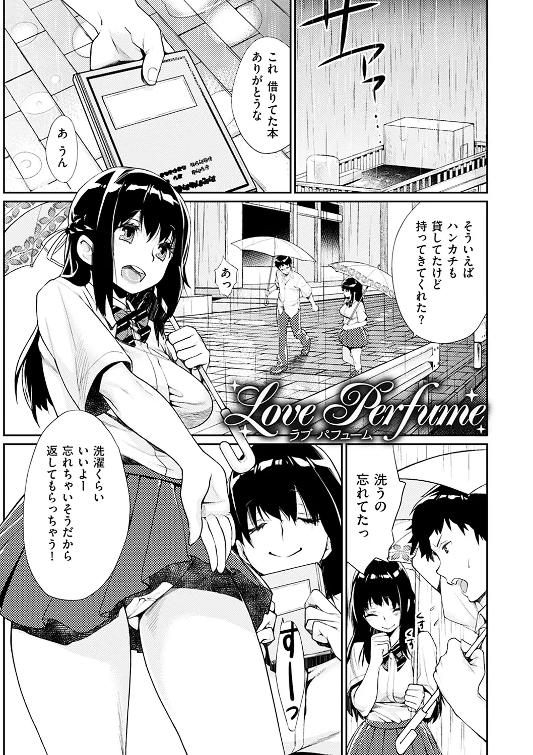 웹툰 이미지 178