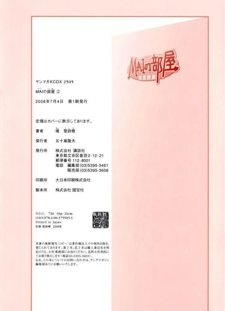 웹툰 이미지 207