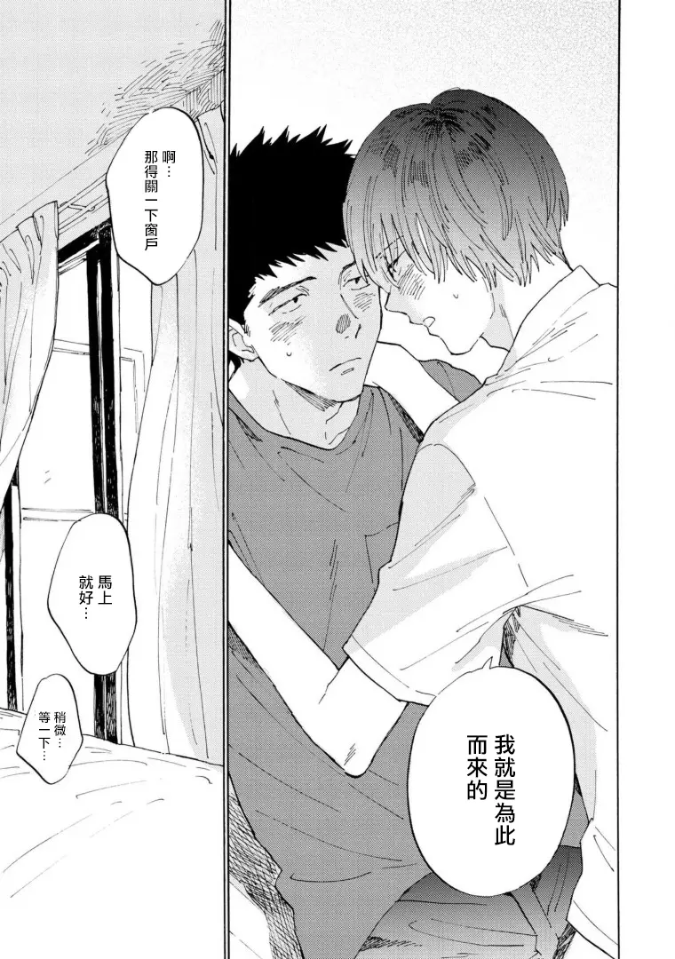 웹툰 이미지 37