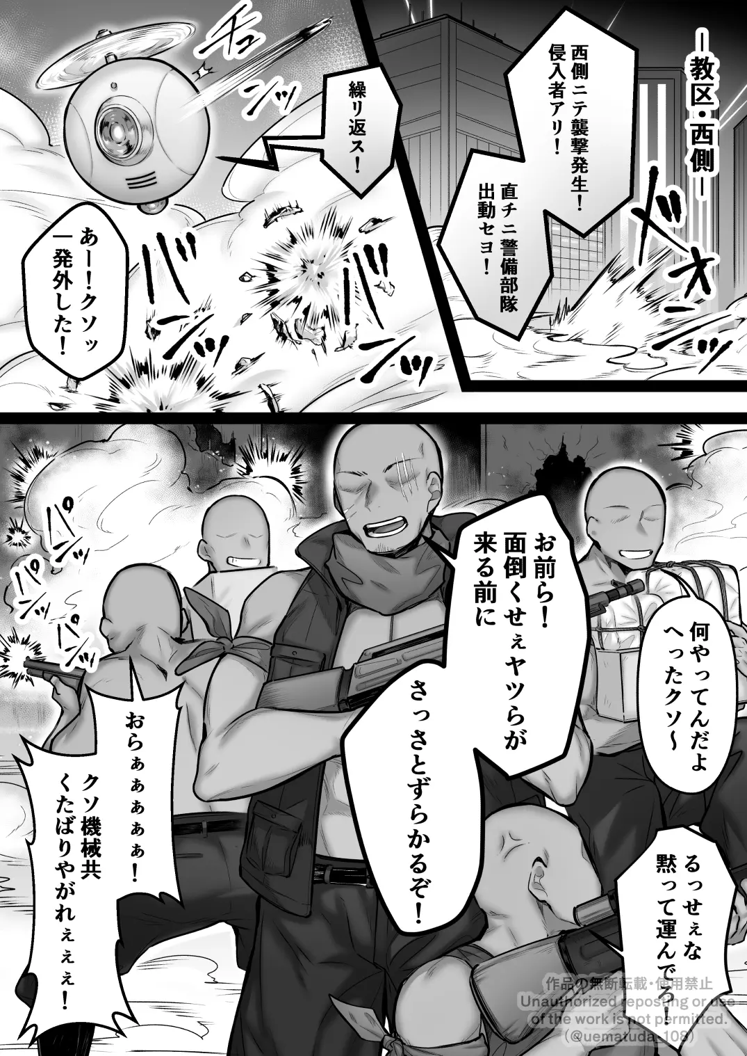 웹툰 이미지 1
