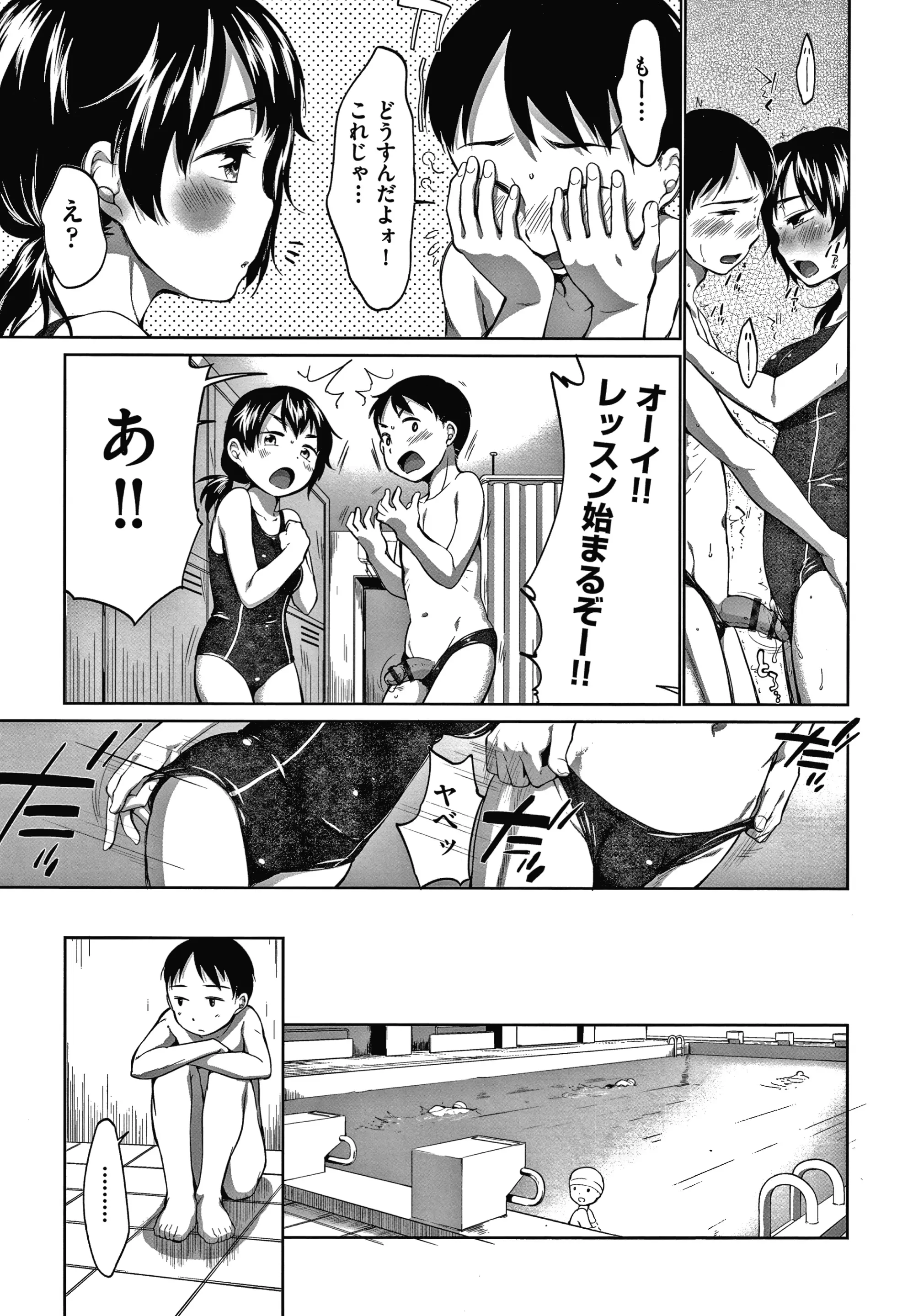 웹툰 이미지 167