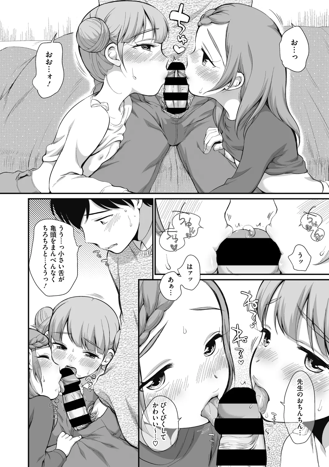 웹툰 이미지 25