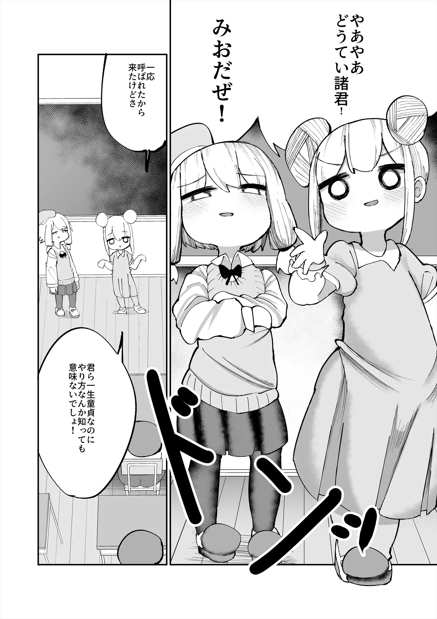 웹툰 이미지 3