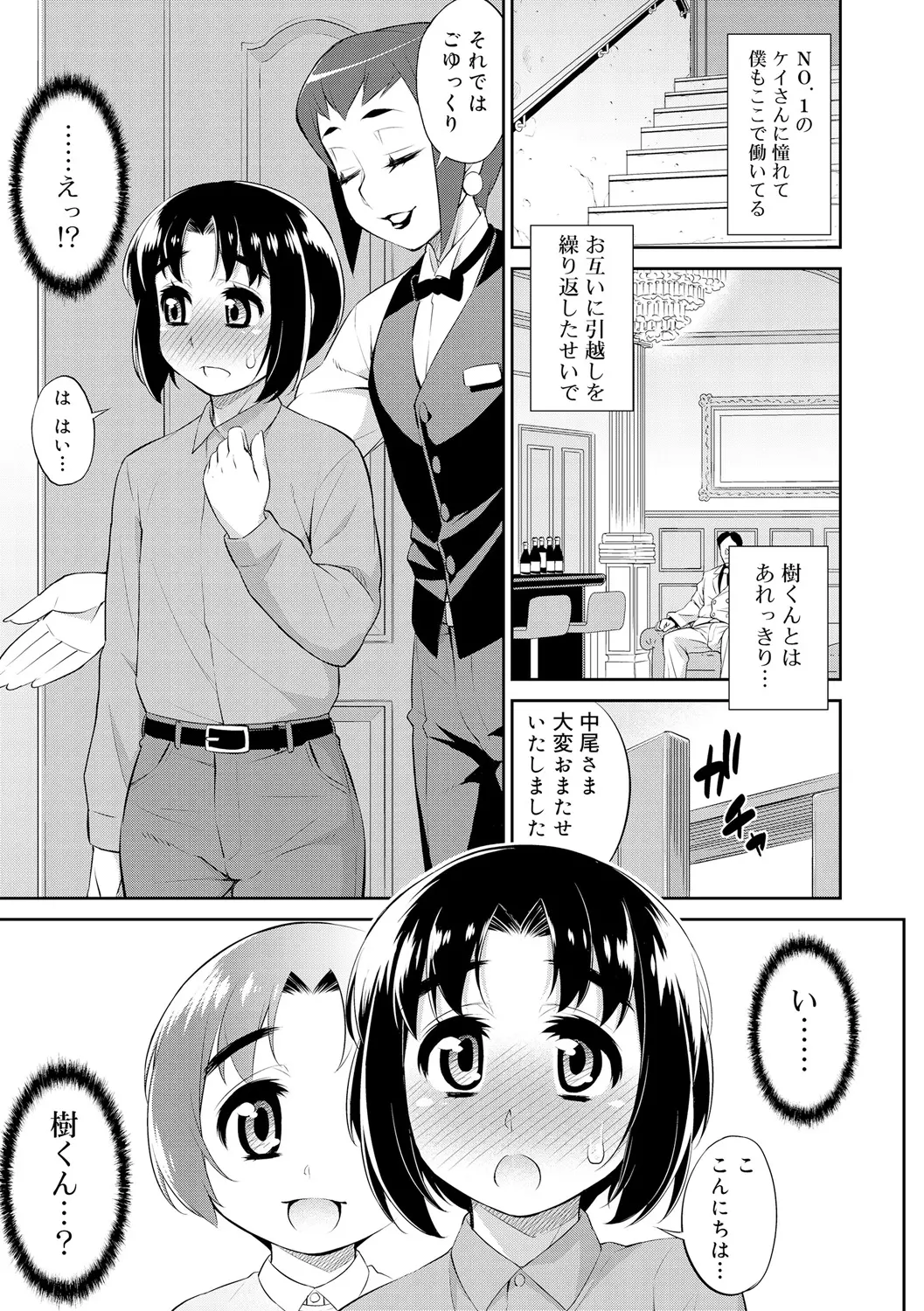 웹툰 이미지 160