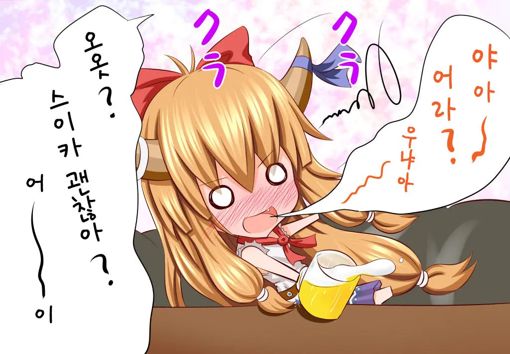 웹툰 이미지 6