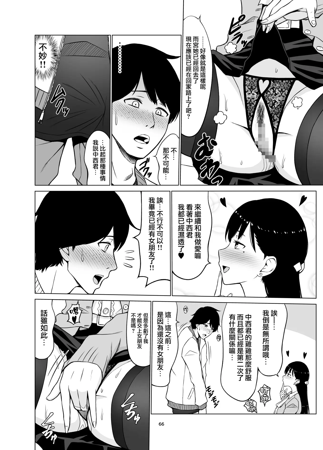 웹툰 이미지 68