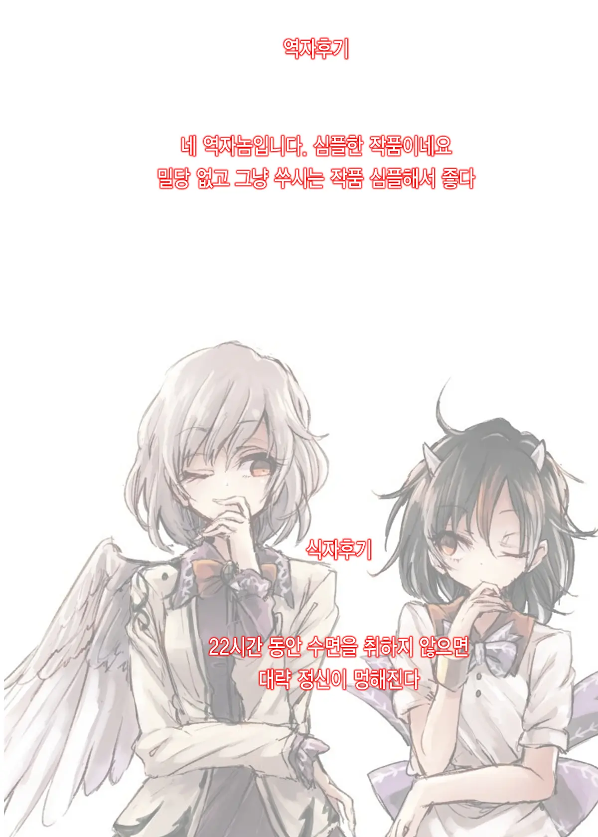 웹툰 이미지 20