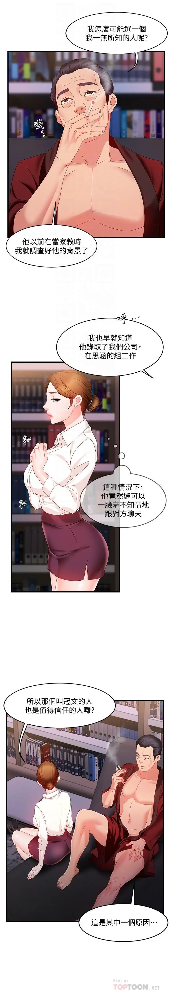 웹툰 이미지 294